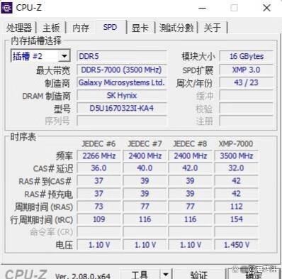 突破8400MHz超越极限 影驰HOF PRO名人堂DDR5 16G*2内存实战测评插图70