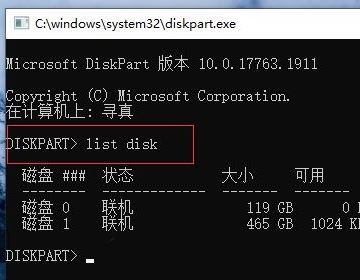 硬盘序列号是几位数 Win11硬盘序列号查询方法插图6