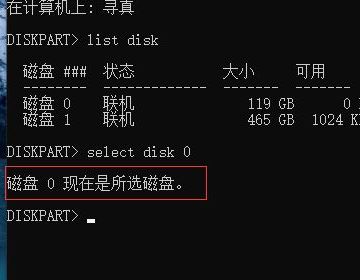 硬盘序列号是几位数 Win11硬盘序列号查询方法插图7