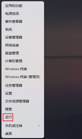 硬盘序列号是几位数 Win11硬盘序列号查询方法插图1