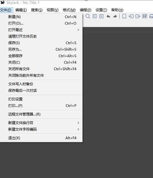 Skylark菜单栏不见了怎么办 Skylark编辑器菜单栏不见了的恢复方法插图10