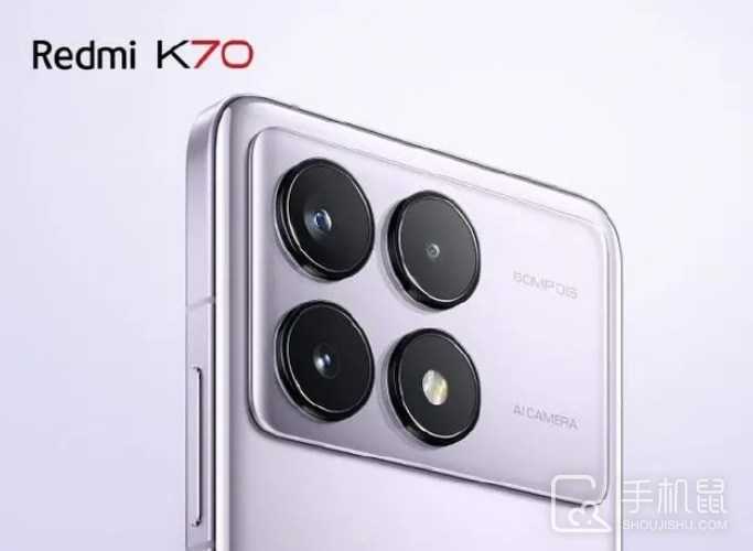 红米RedmiK70怎么设置锁屏时间？