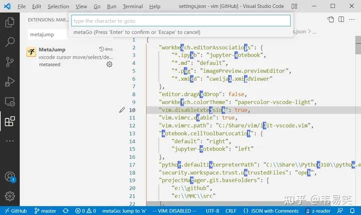 vscode有哪些好用的插件 12个不容错过的VSCode插件插图26