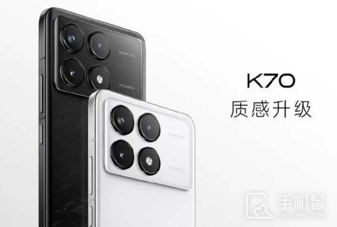 红米RedmiK70怎么设置24H制？