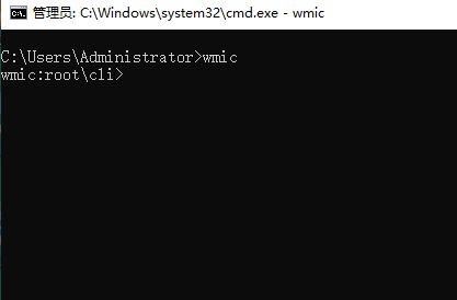 Win11系统内置WMIC管理工具今起禁用插图6