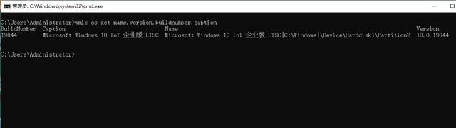 Win11系统内置WMIC管理工具今起禁用插图10