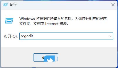 Win11检查更新变成灰色怎么办 win11不能更新的修复方法插图4