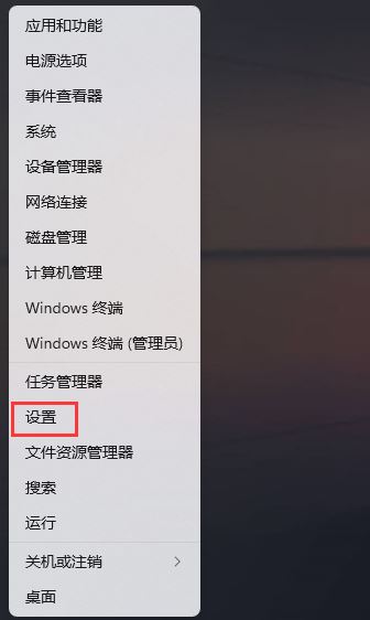 Win11检查更新变成灰色怎么办 win11不能更新的修复方法插图8