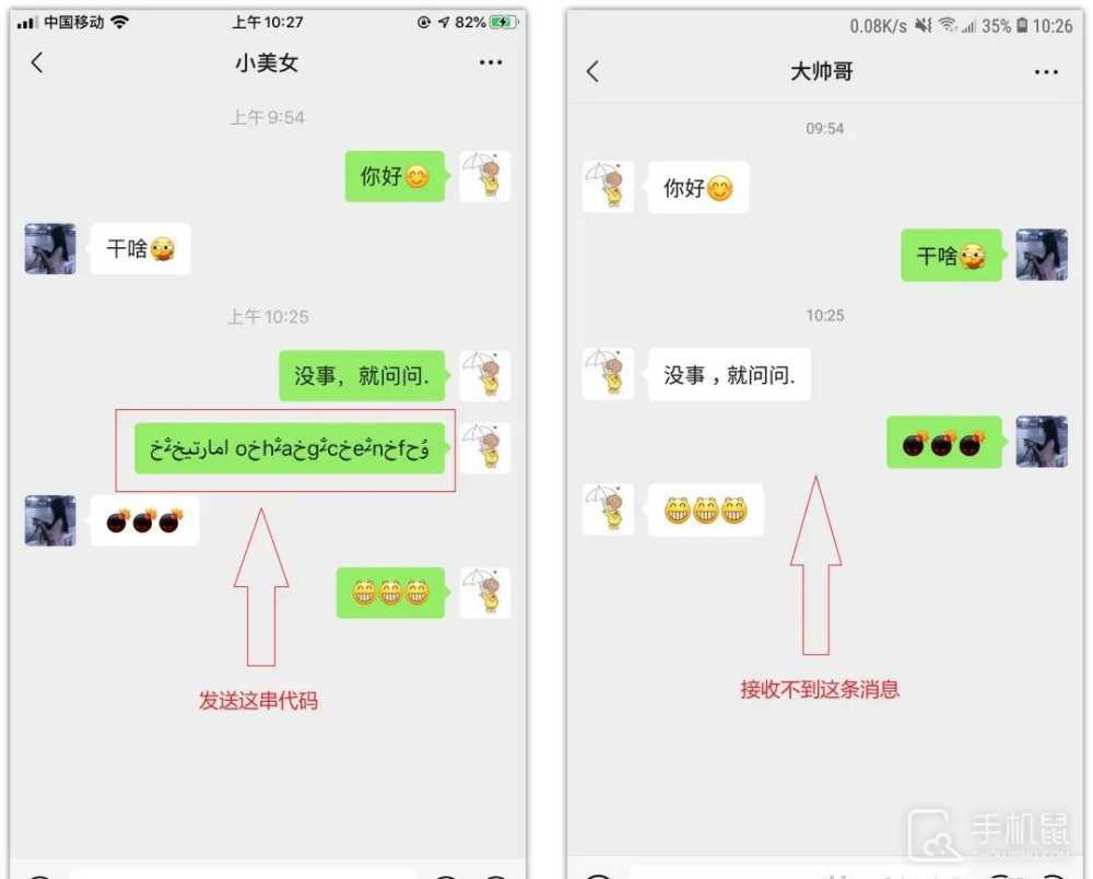 微信怎么清理僵尸好友?