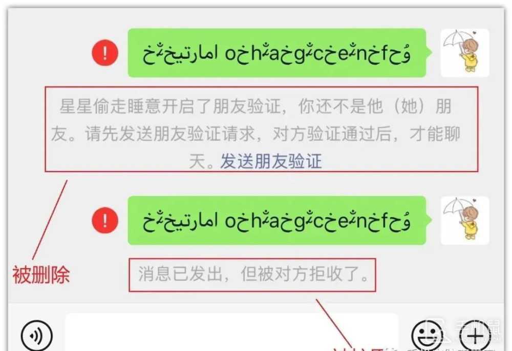 微信怎么清理僵尸好友?