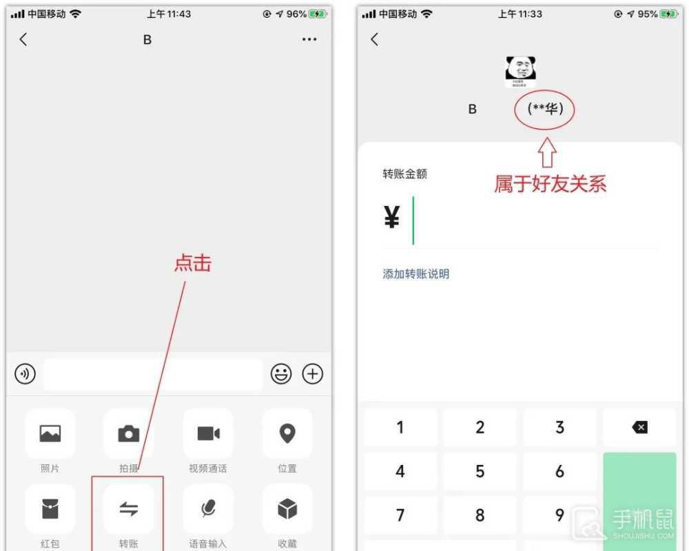 微信怎么清理僵尸好友?