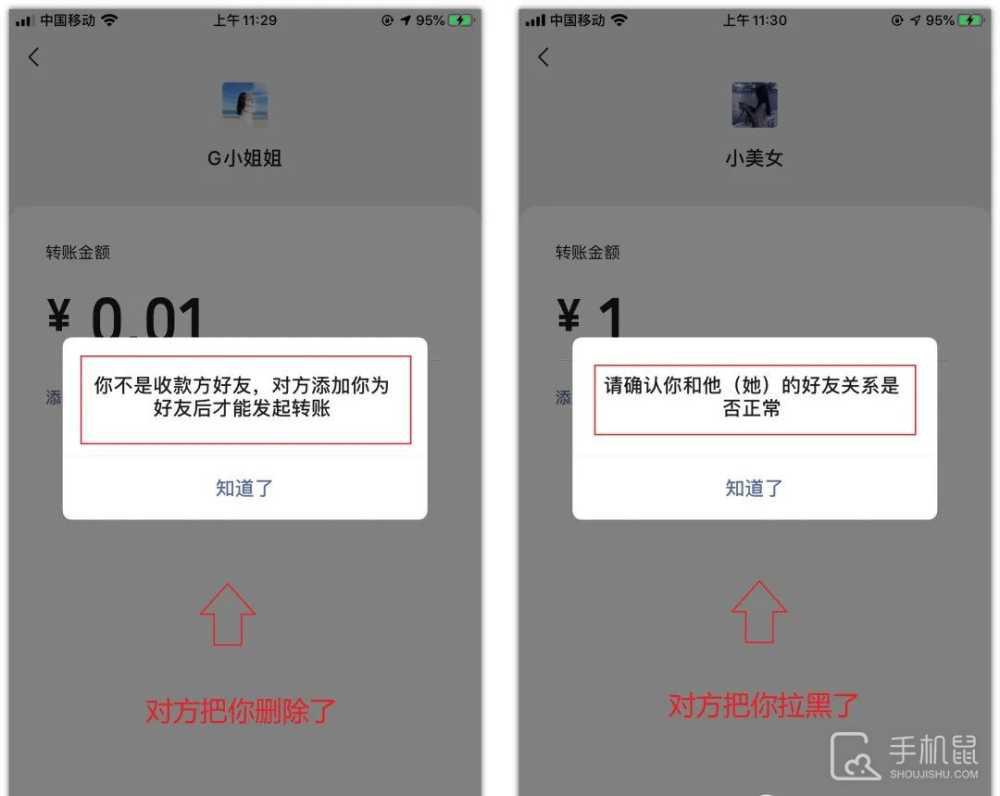 微信怎么清理僵尸好友?