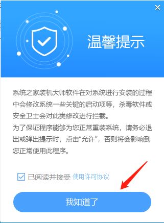 win11蓝屏代码clock watchdog timeout怎么修复 时钟看门狗超时错误解决方法插图12