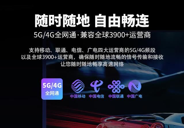 腾达AX1800 Wi-Fi6 5G移动路由器发布 首发价仅为1299元插图