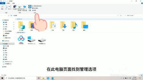 微软输入法打字时不显示选字框怎么办 Win10打字不显示选词的解决办法插图30