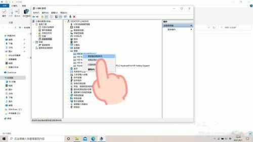 微软输入法打字时不显示选字框怎么办 Win10打字不显示选词的解决办法插图34