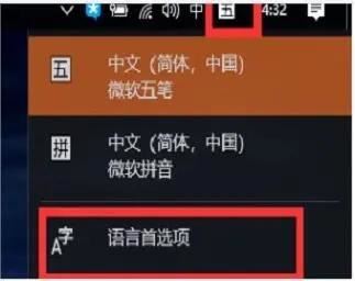 微软输入法打字时不显示选字框怎么办 Win10打字不显示选词的解决办法插图38