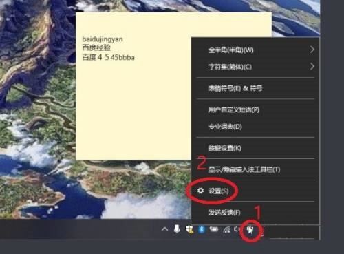 微软输入法打字时不显示选字框怎么办 Win10打字不显示选词的解决办法插图22