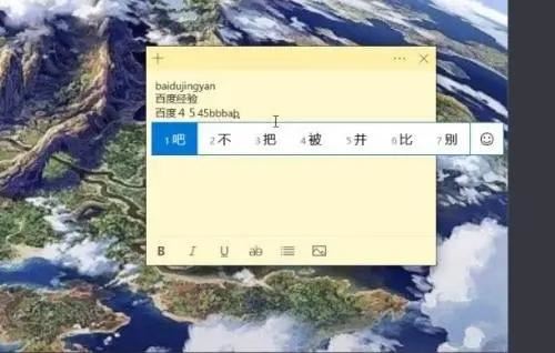 微软输入法打字时不显示选字框怎么办 Win10打字不显示选词的解决办法插图28