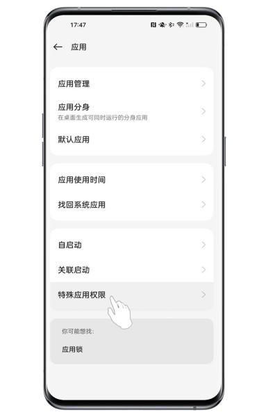 OPPO Find X7 Ultra怎么打开悬浮窗？