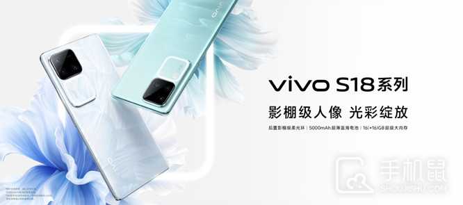 vivo S18支持屏幕指纹解锁吗？