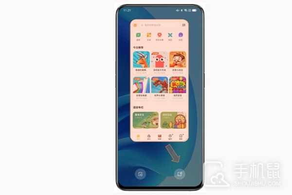 真我Realme V30t怎么开启悬浮窗？