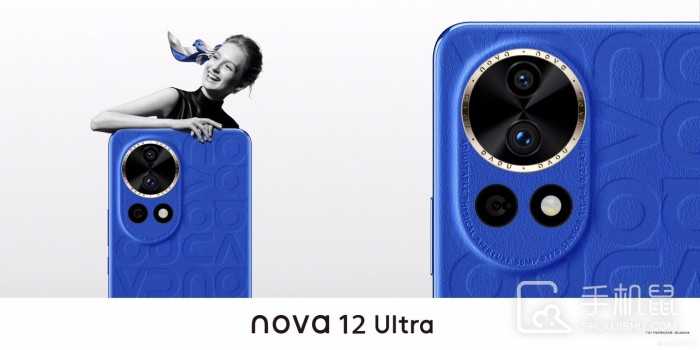 华为Nova12 Ultra有什么颜色？