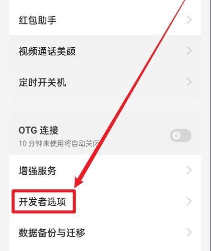 真我12pro+怎么把5g改成4g？