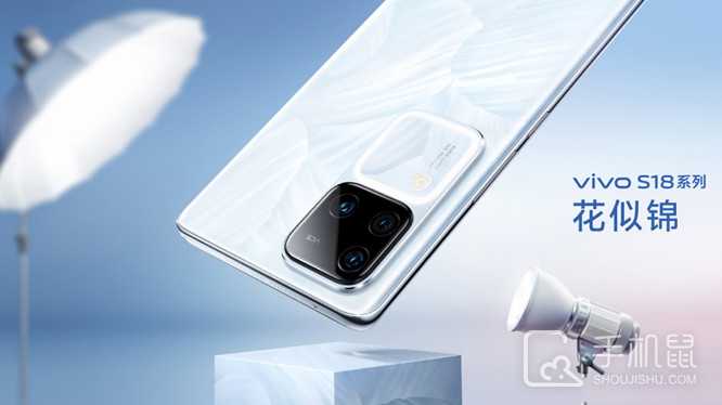 vivo S18防水吗？