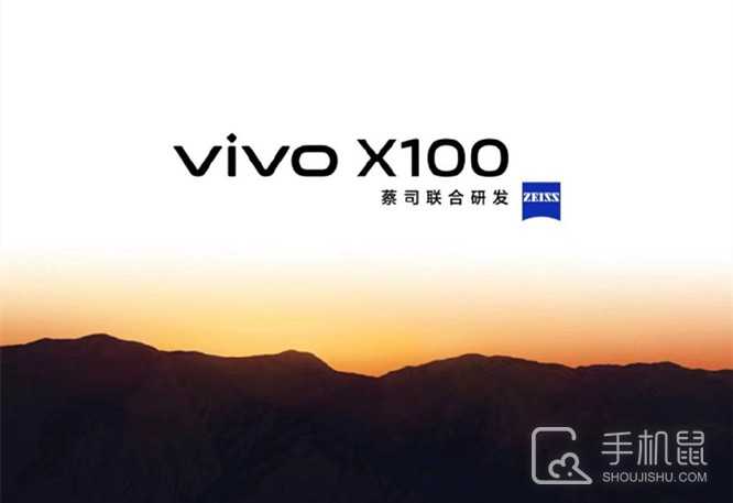 vivo X100是全网通手机吗？