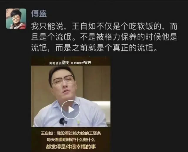 格力报警后续：多名自媒体被罚款和拘留 互联网坊间八卦 微新闻 第4张