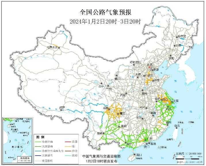 2024全国交通天气最新预报:1月3日高速路况最新实时查询