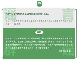 微信公布 1 月朋友圈十大谣言：含“点早安 / 晚安图片手机会中毒”等插图4