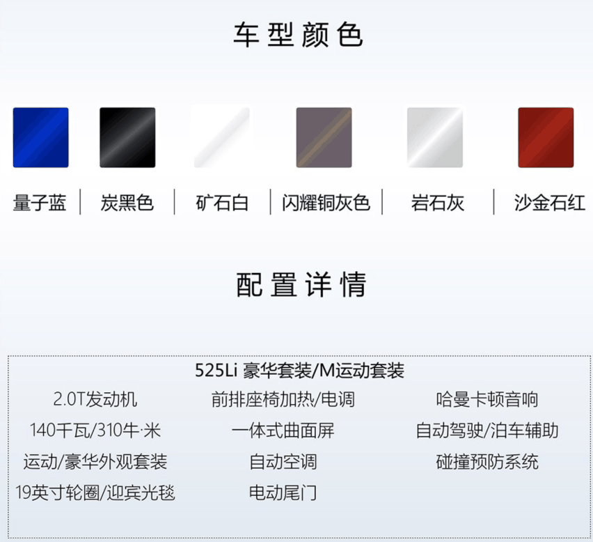 宝马i5隆重上市，标志着豪华中大型纯电轿车领域的新巅峰