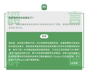 微信公布 1 月朋友圈十大谣言：含“点早安 / 晚安图片手机会中毒”等插图8