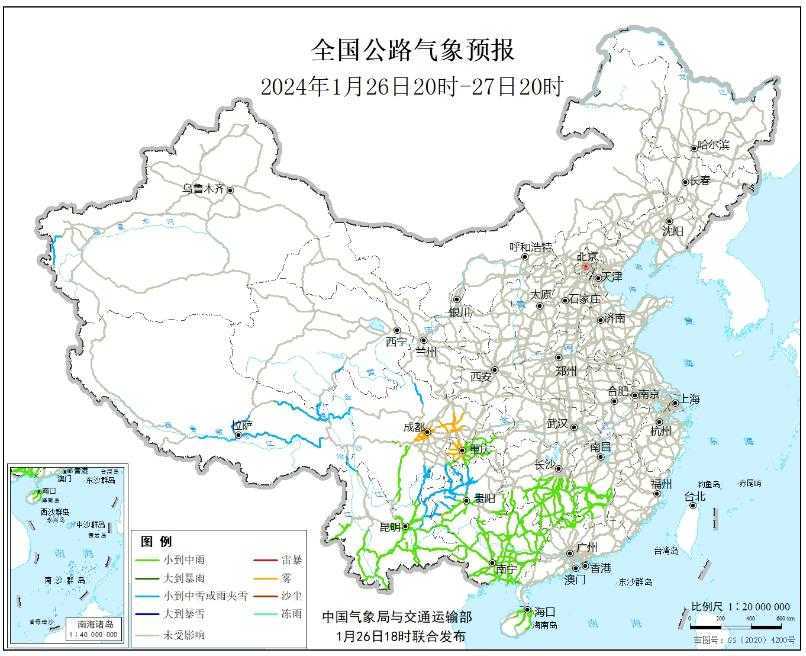 2024全国交通天气最新预报:1月27日高速路况最新实时查询