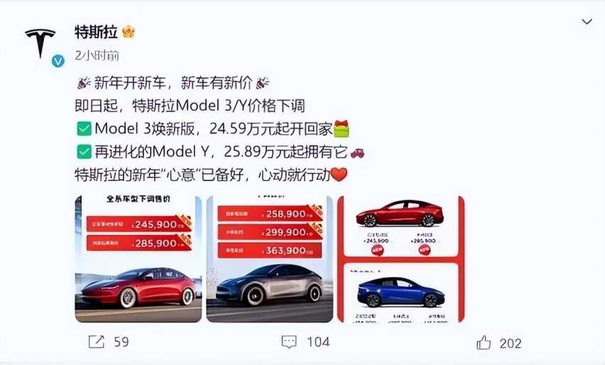 车主不维权，对手没反应，特斯拉最高降1.55万，为何毫无波澜？