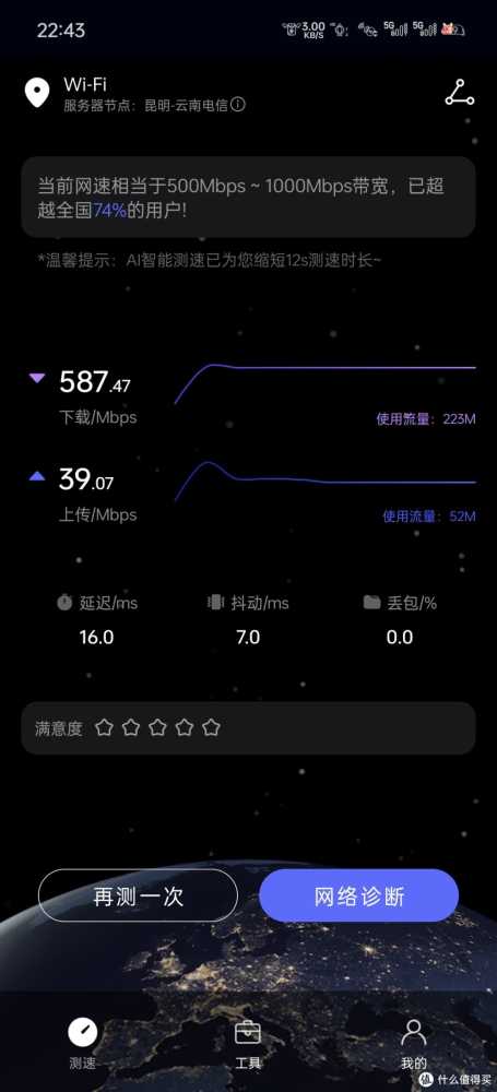 2500元档，一加ace3和红米K70谁的表现更好？全面深度对比，这两台手机怎么选？