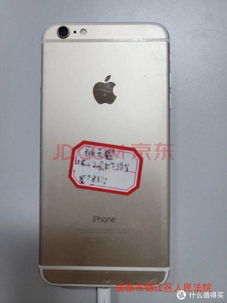 一部涉刑iphone6s拍出天价，从1900元抬高到22.6万成交