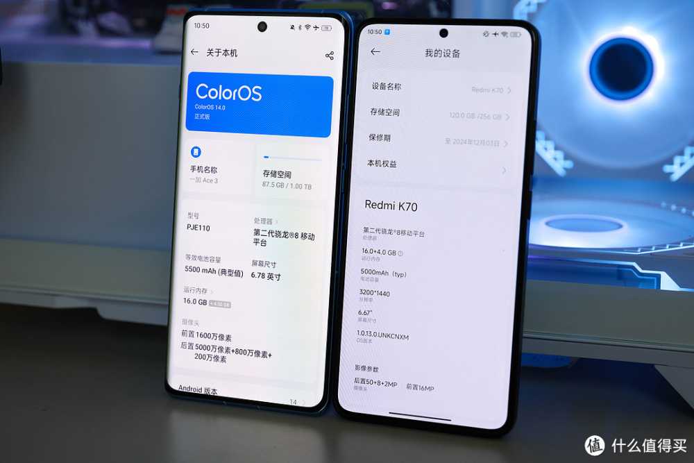 横评｜纠结红米K70、一加Ace 3选哪个？超详细对比评测告诉你！