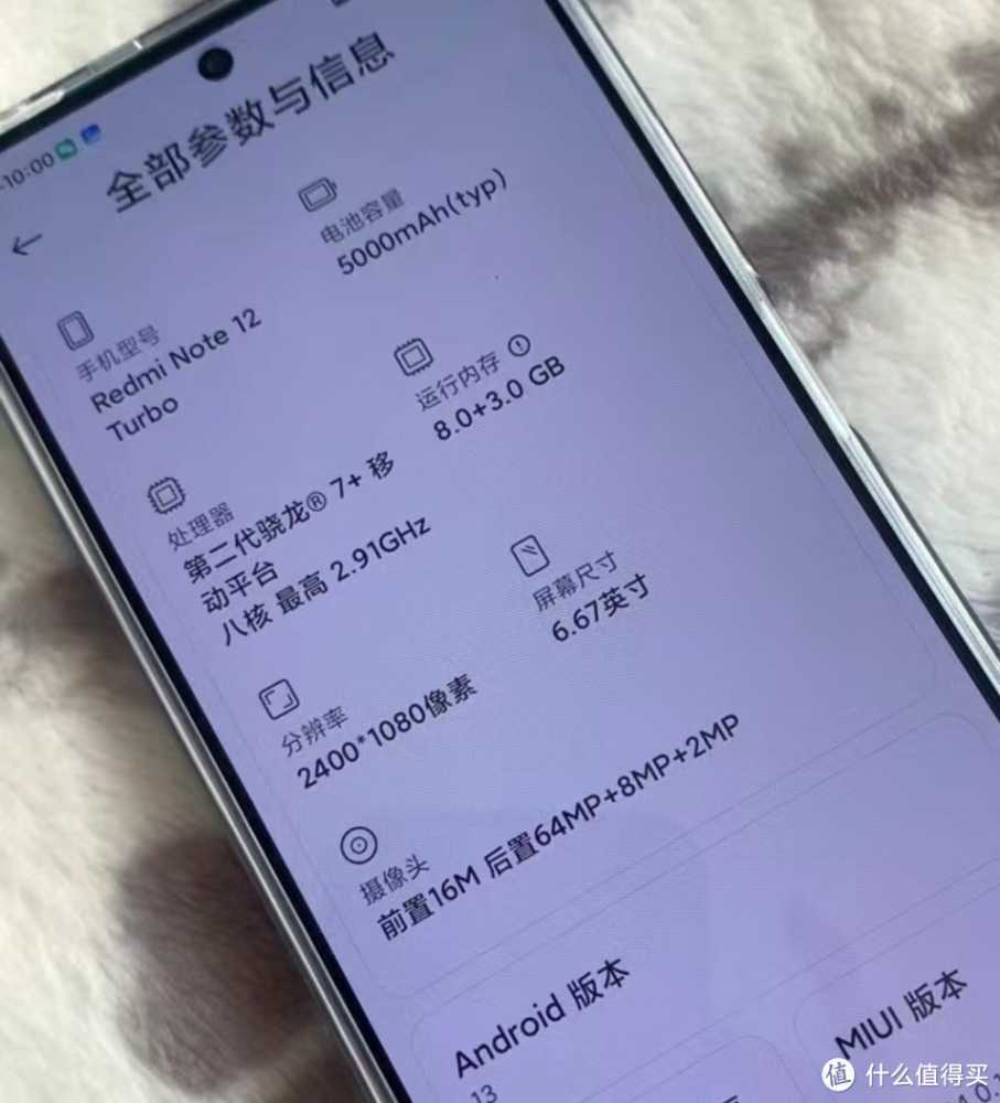 红米Note12 Turbo降至1391元，是否是1500元内性价比最高的机型？