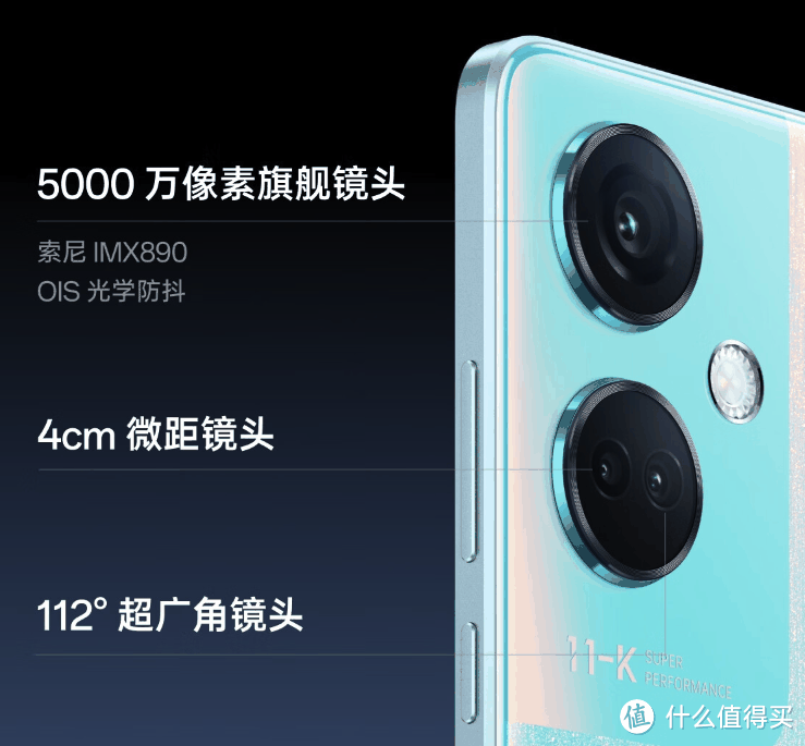 旗舰IMX890镜头下放，5000mAh+100W，12G+256G降至1398元