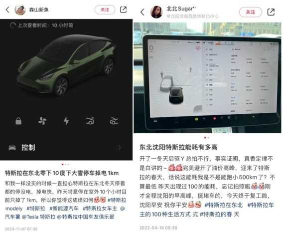 还有人质疑电车冬天开不了吗？特斯拉已经在北极圈杀疯了！