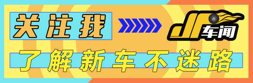 全新一代标致5008有混动和纯电，有望明年8月发布