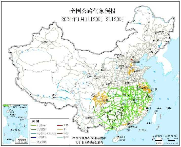 2024全国交通天气最新预报:1月2日高速路况最新实时查询