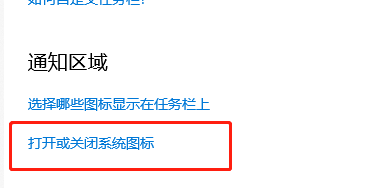 win10的桌面便签怎么调出来啊?win10的桌面便签调出快捷键的方法插图2