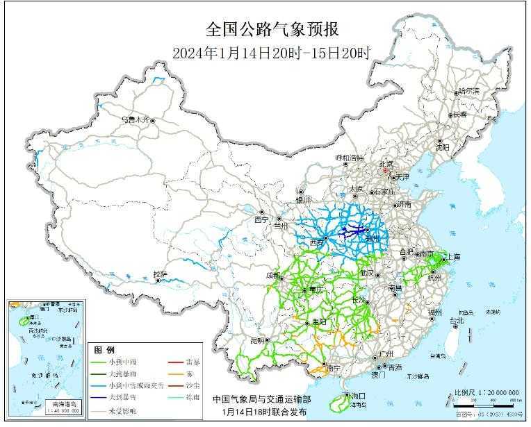 2024全国交通天气最新预报:1月15日高速路况最新实时查询