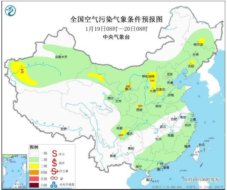 2024年1月19日环境气象预报:全国大部大气扩散条件总体较好