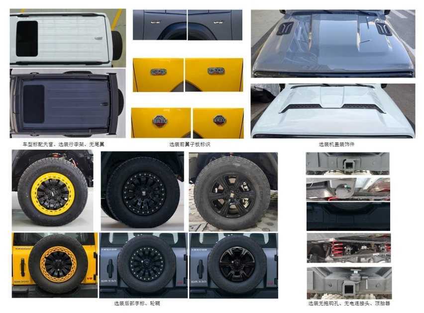 配3.0T动力 坦克330申报 将于3月底上市