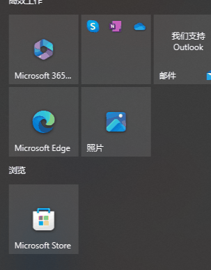 win10的桌面便签怎么调出来啊?win10的桌面便签调出快捷键的方法插图6